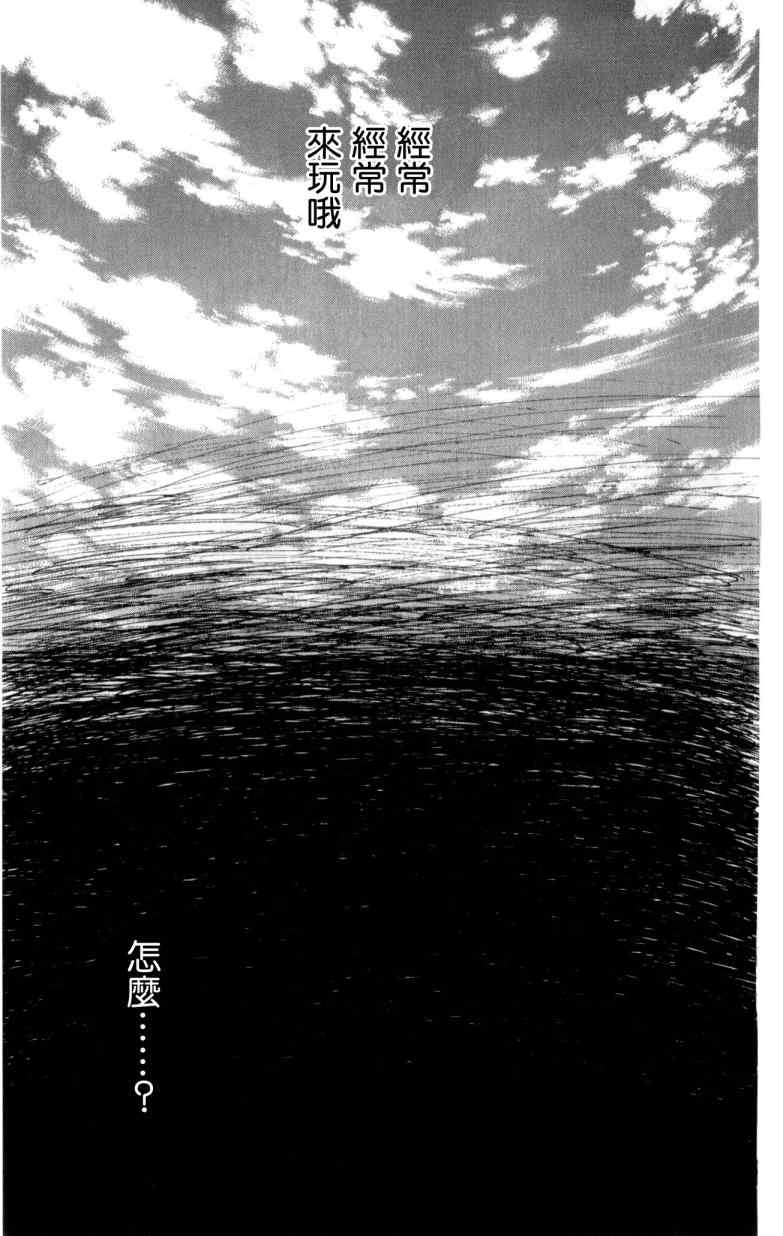第4话22