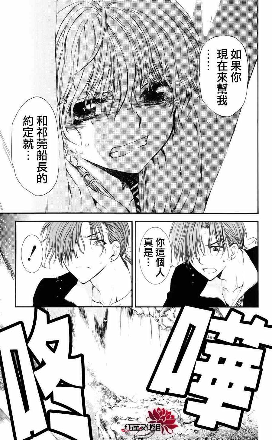 第32话6