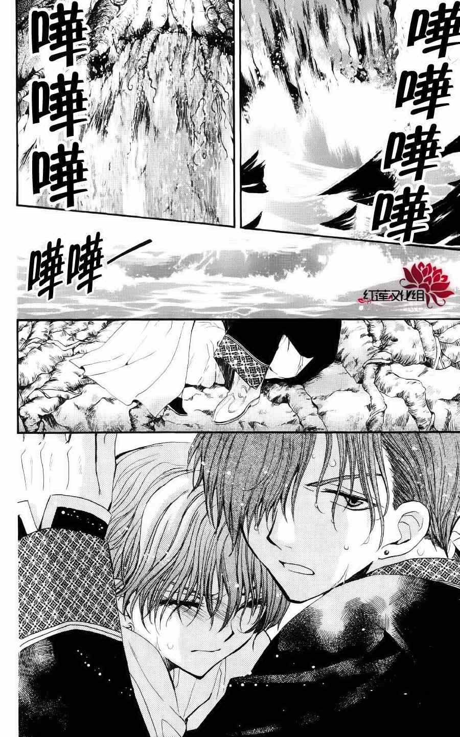 第32话7