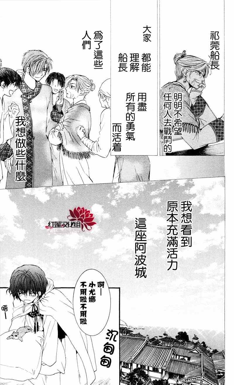 第33话14