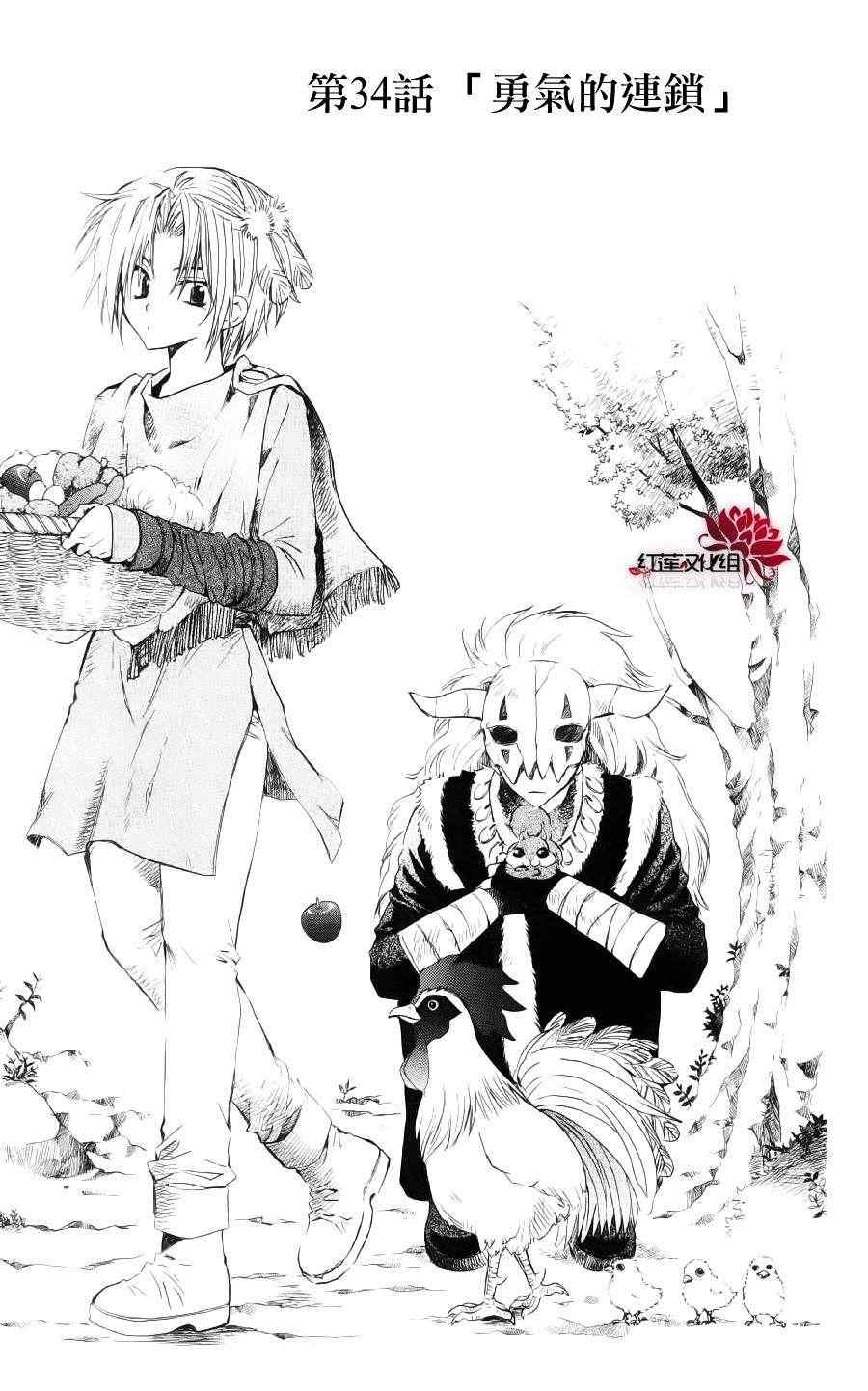 第34话0