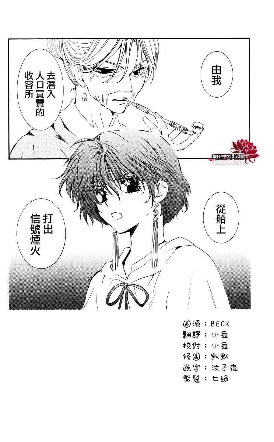 第34话1