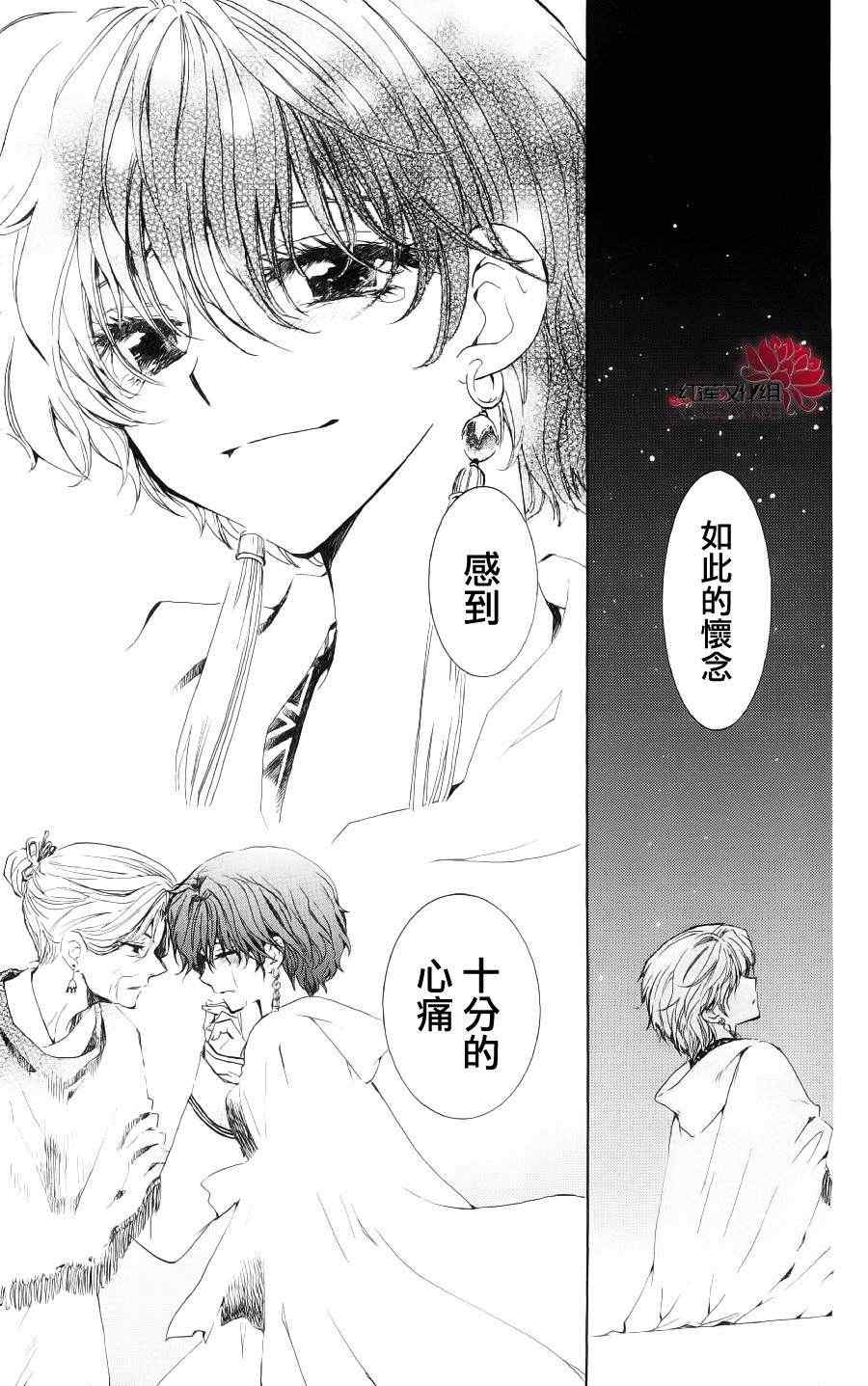 第34话12