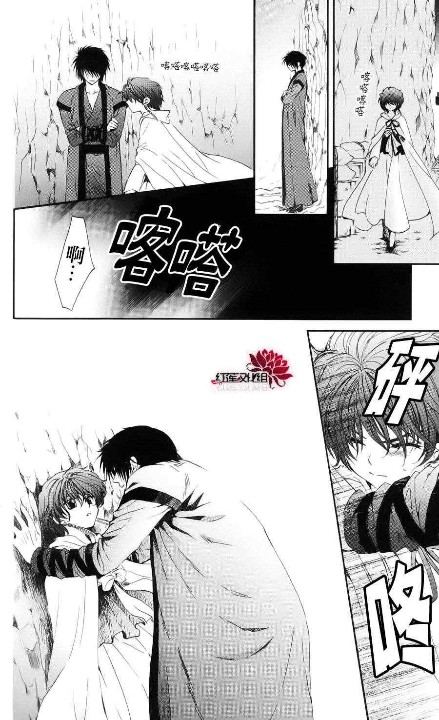 第34话13