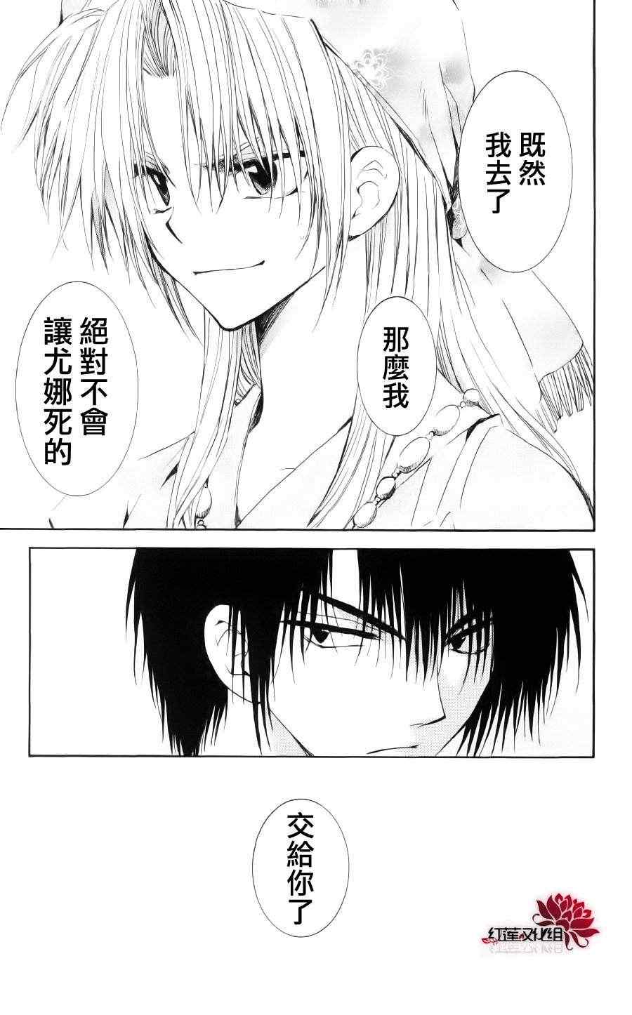 第34话24