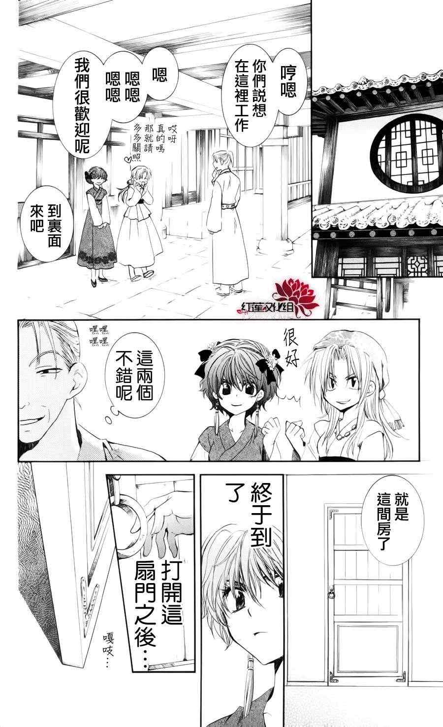 第34话25