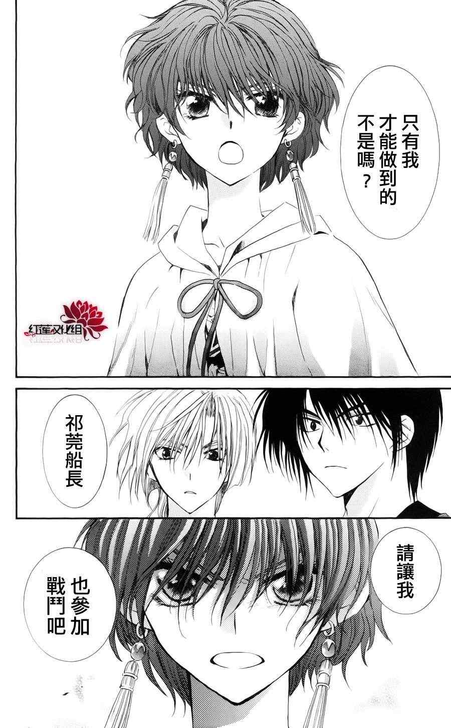 第34话5