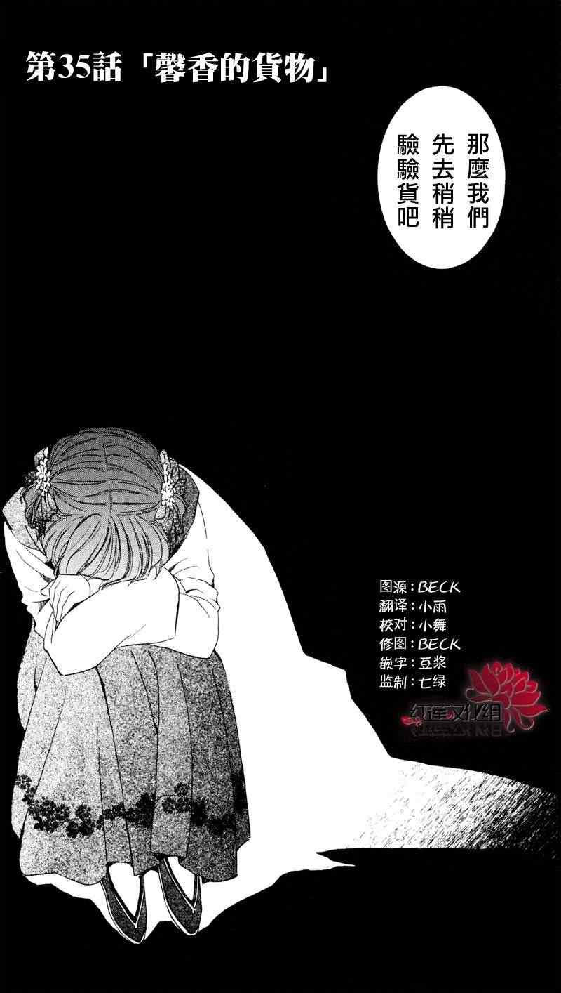 第35话0
