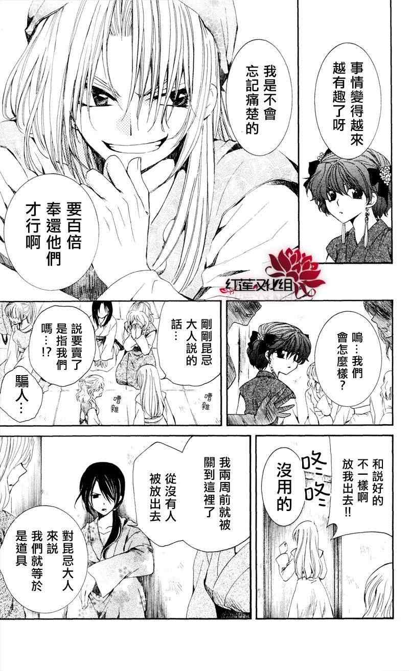 第35话14
