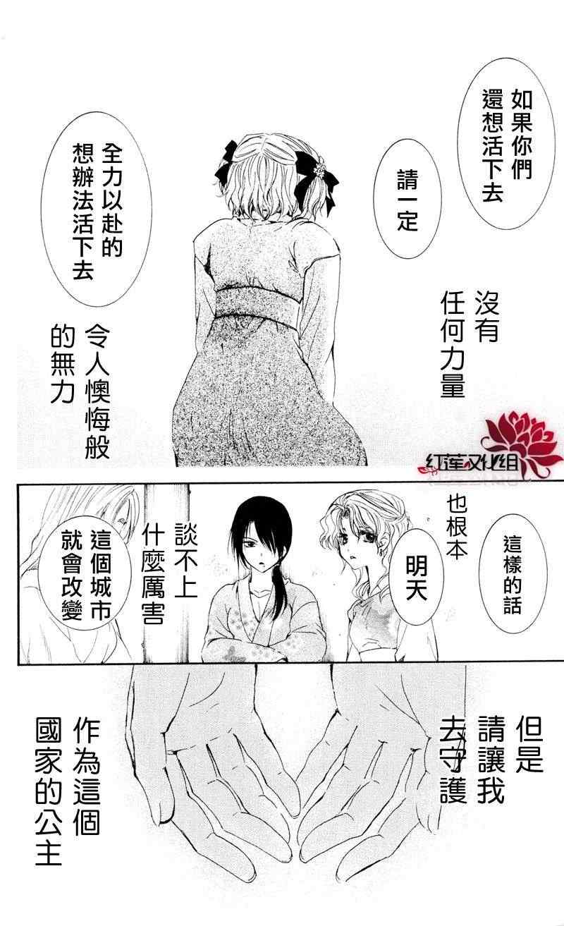 第35话17