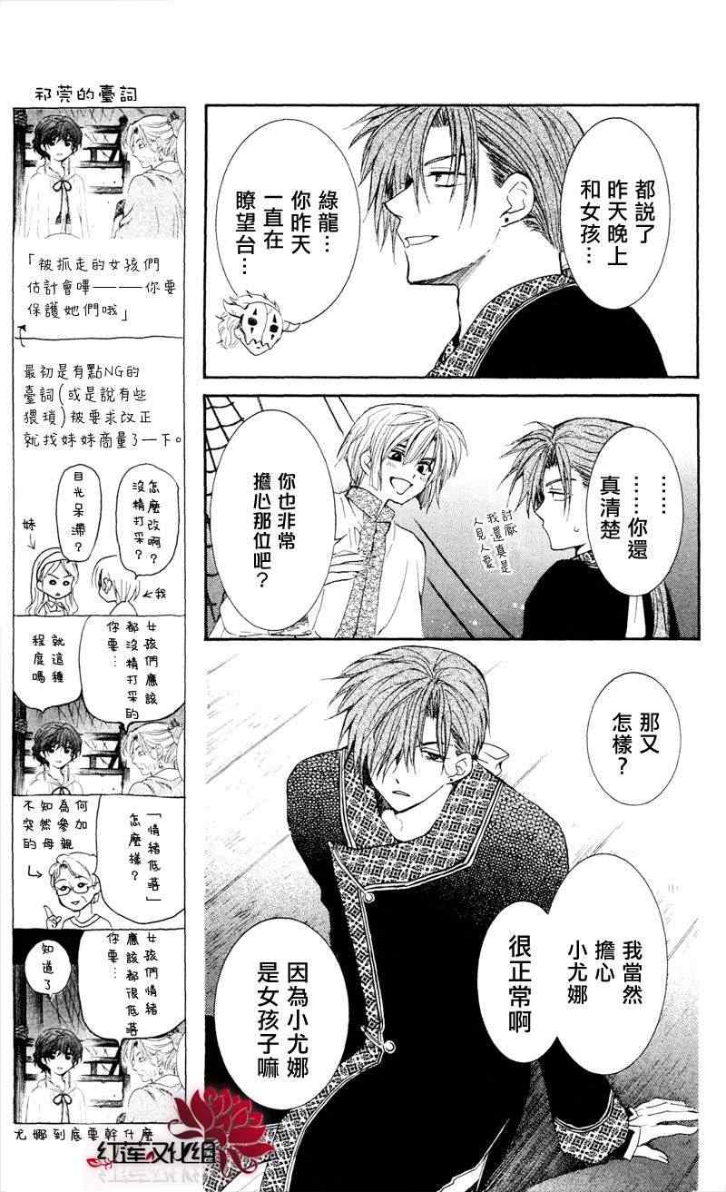 第35话22