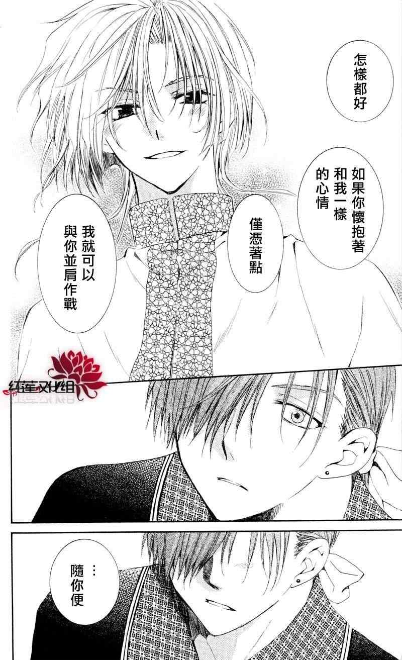 第35话23
