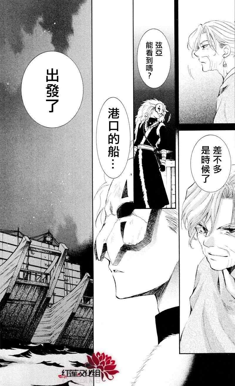 第35话25