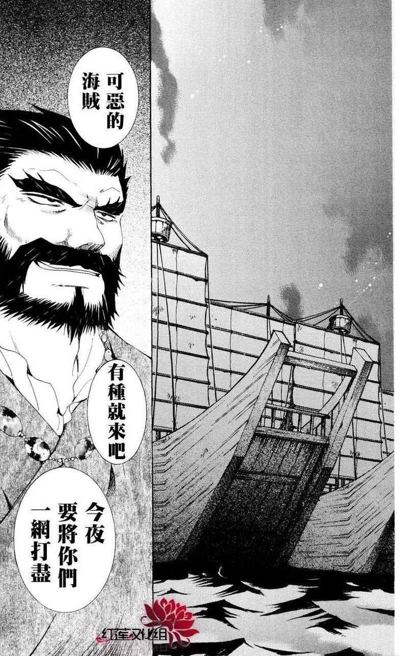 第35话26