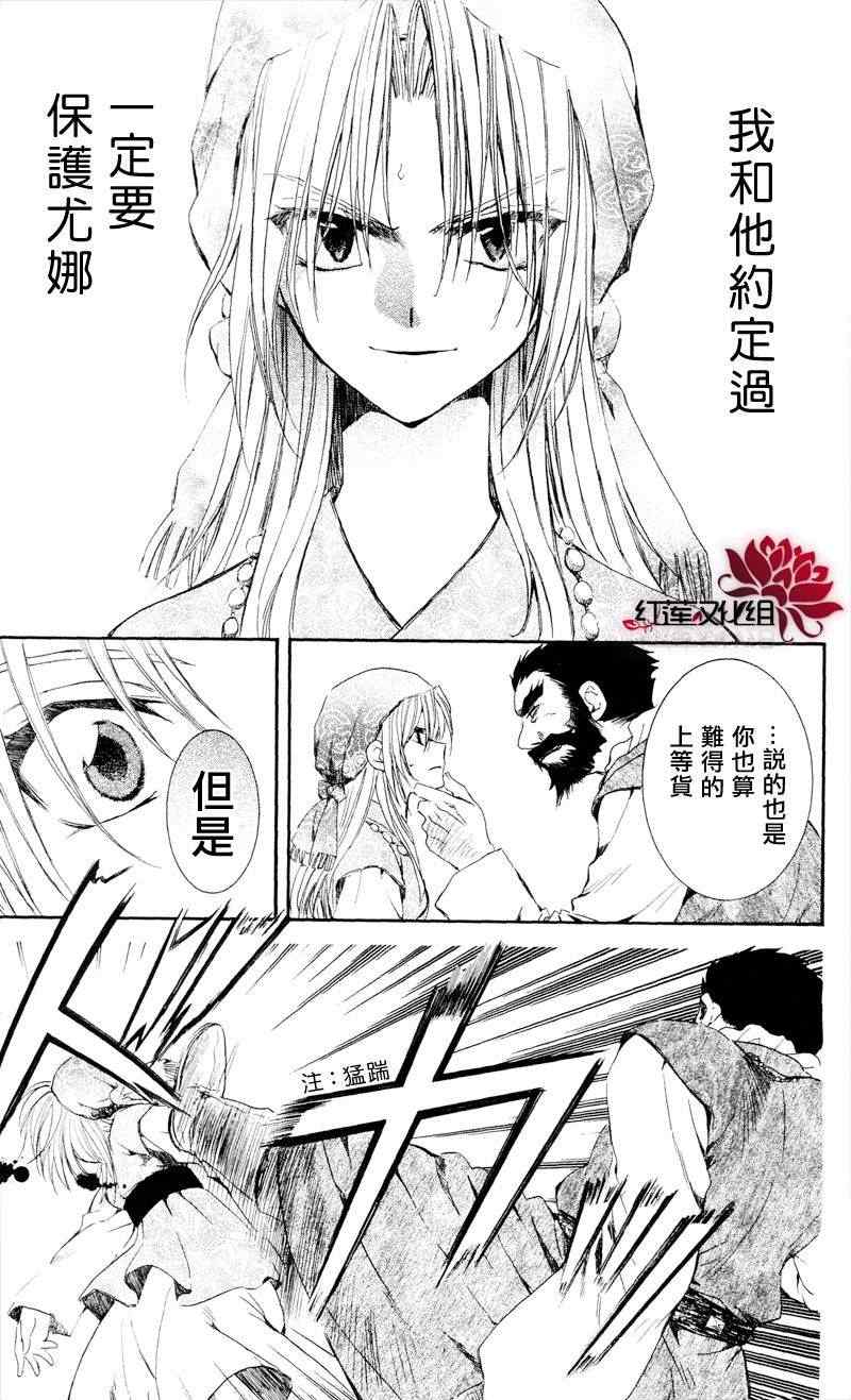 第35话6