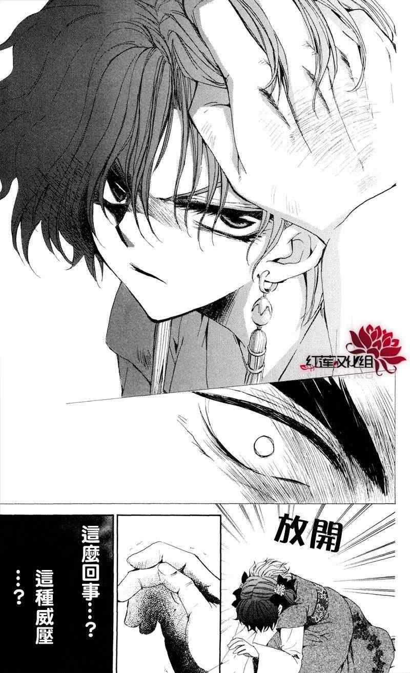 第35话8