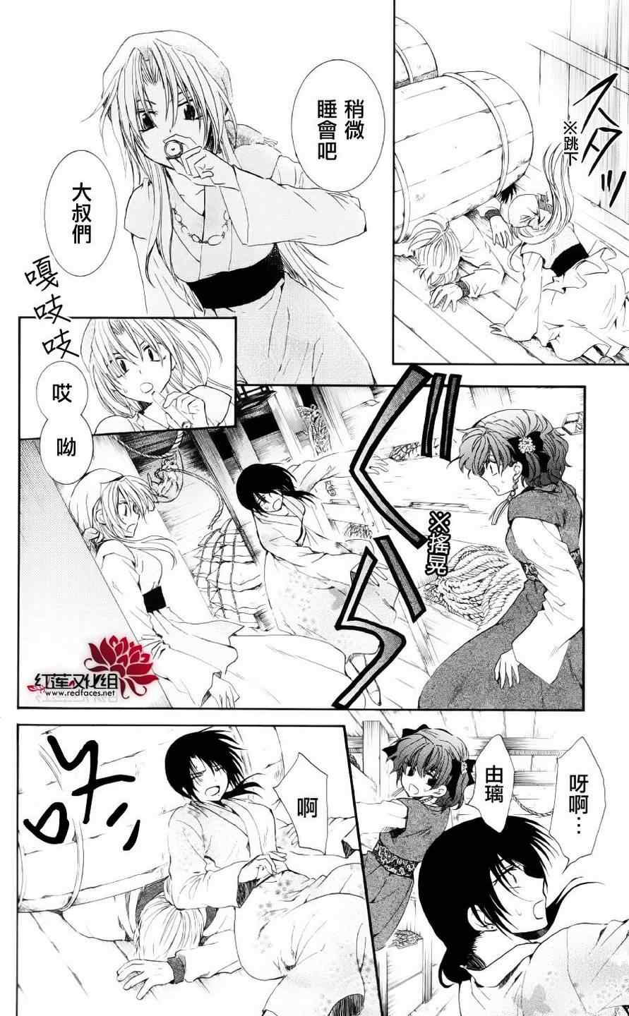 第36话18