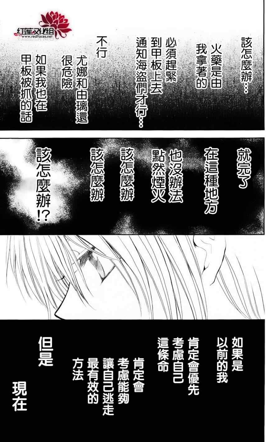 第36话21