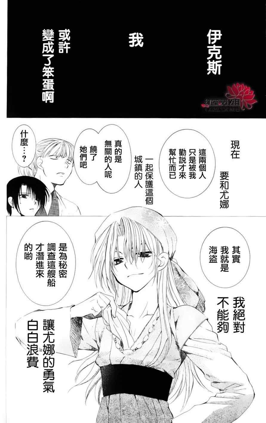 第36话22