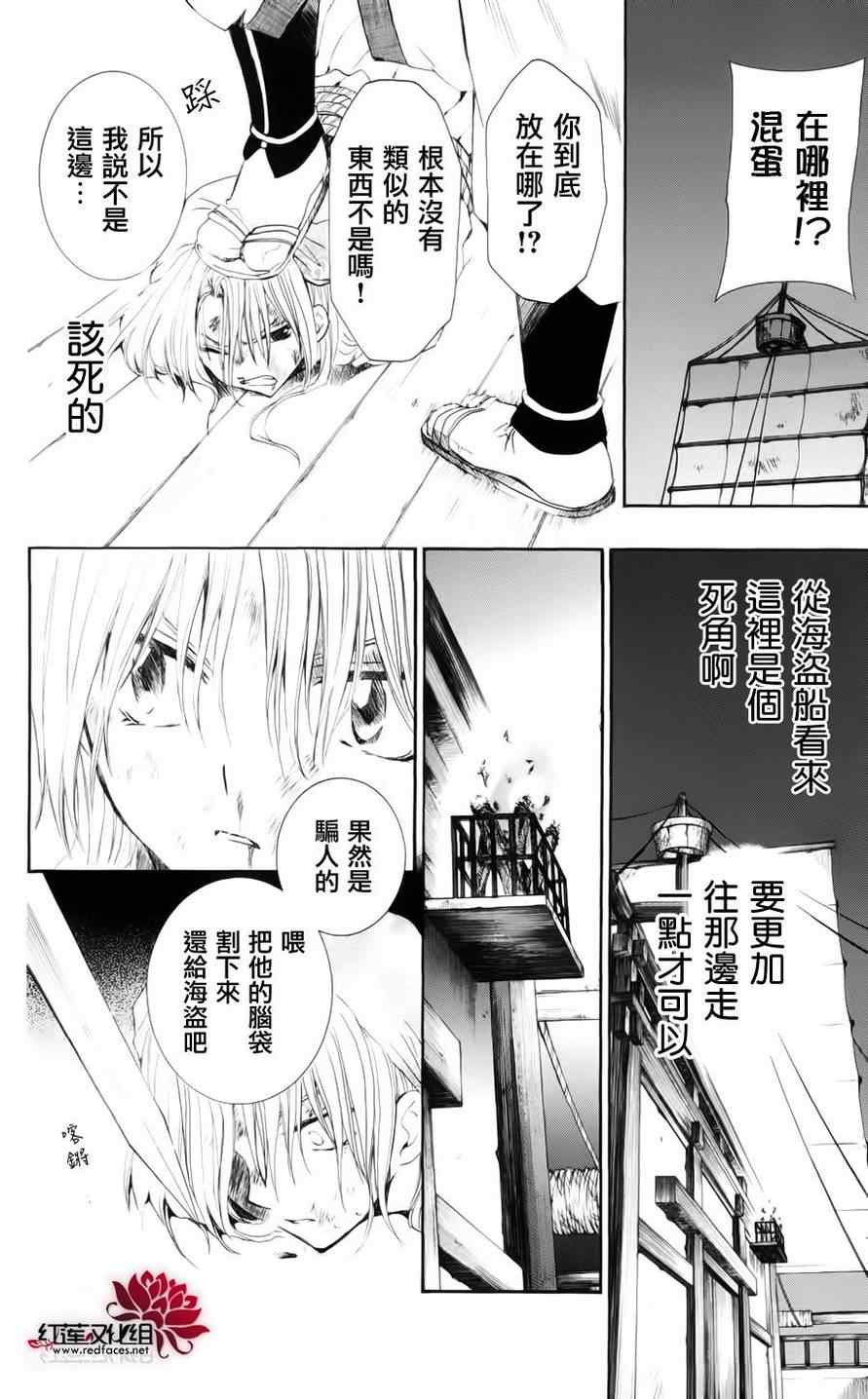 第36话28