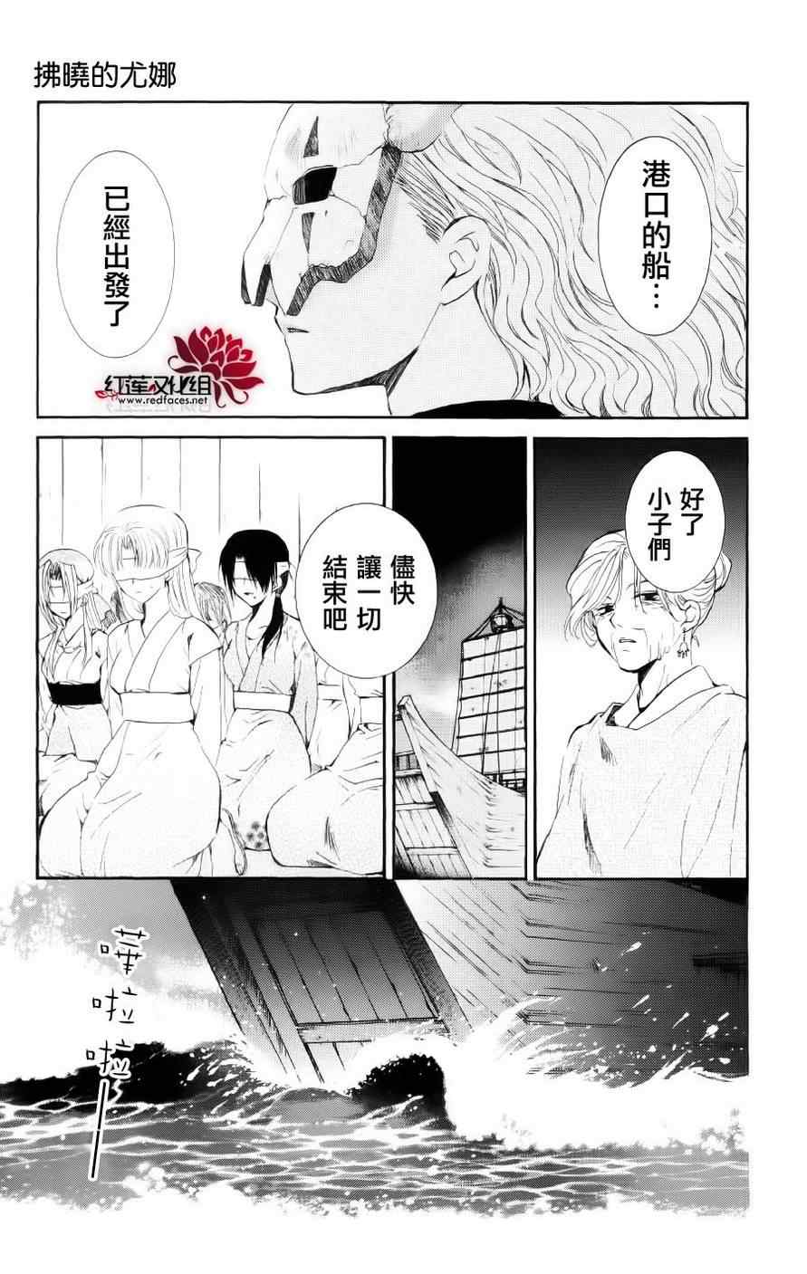 第36话5