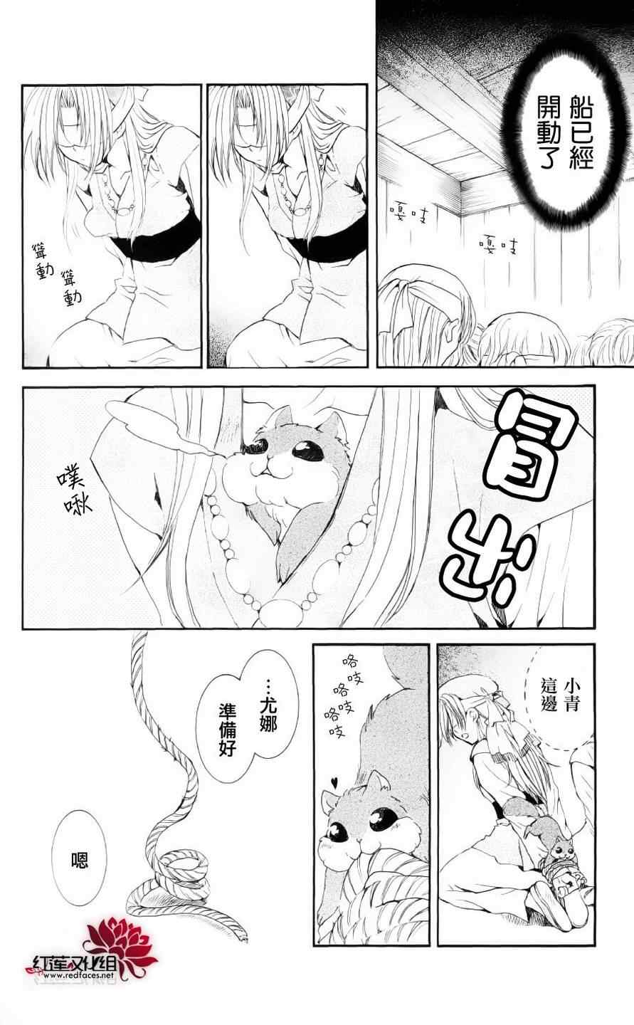 第36话6