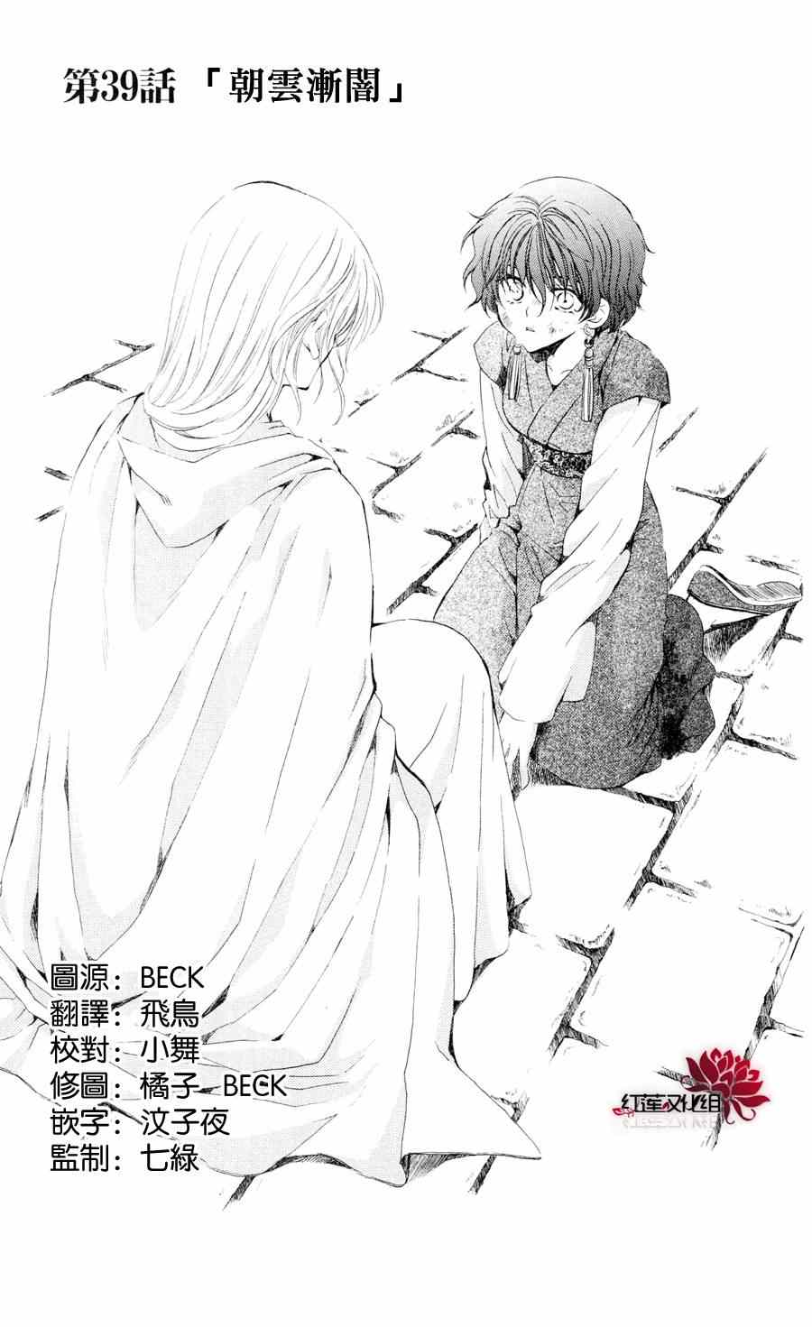 第39话0