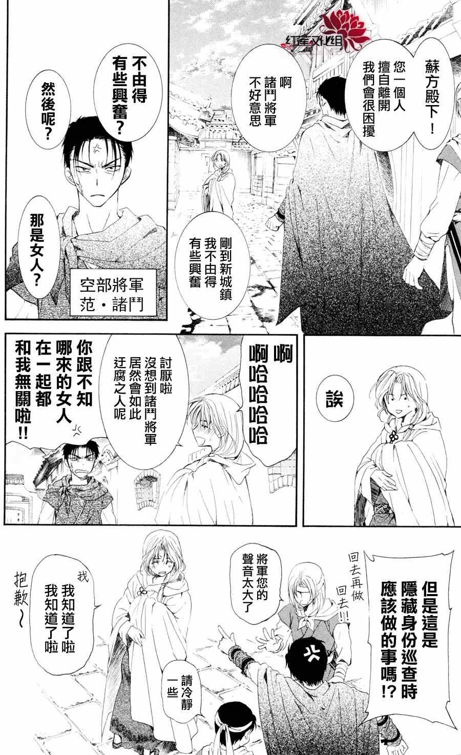 第39话11