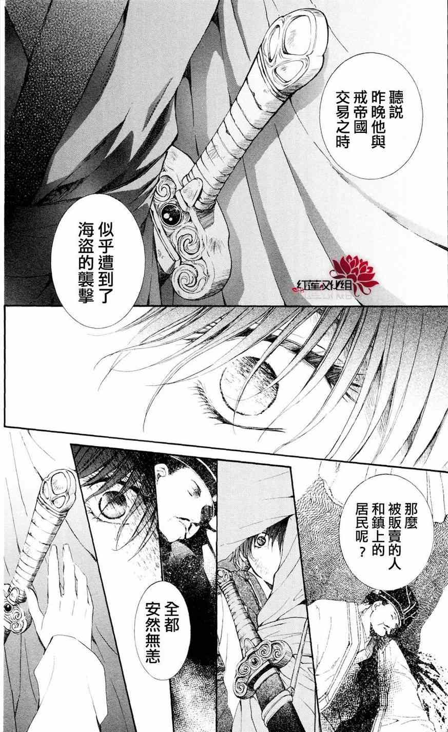 第39话13