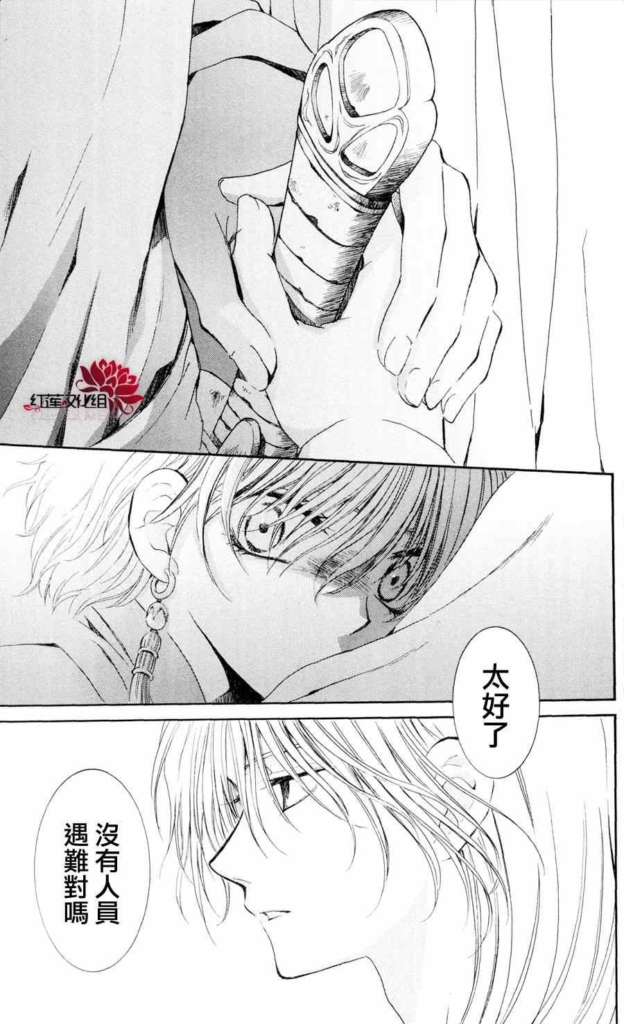 第39话14