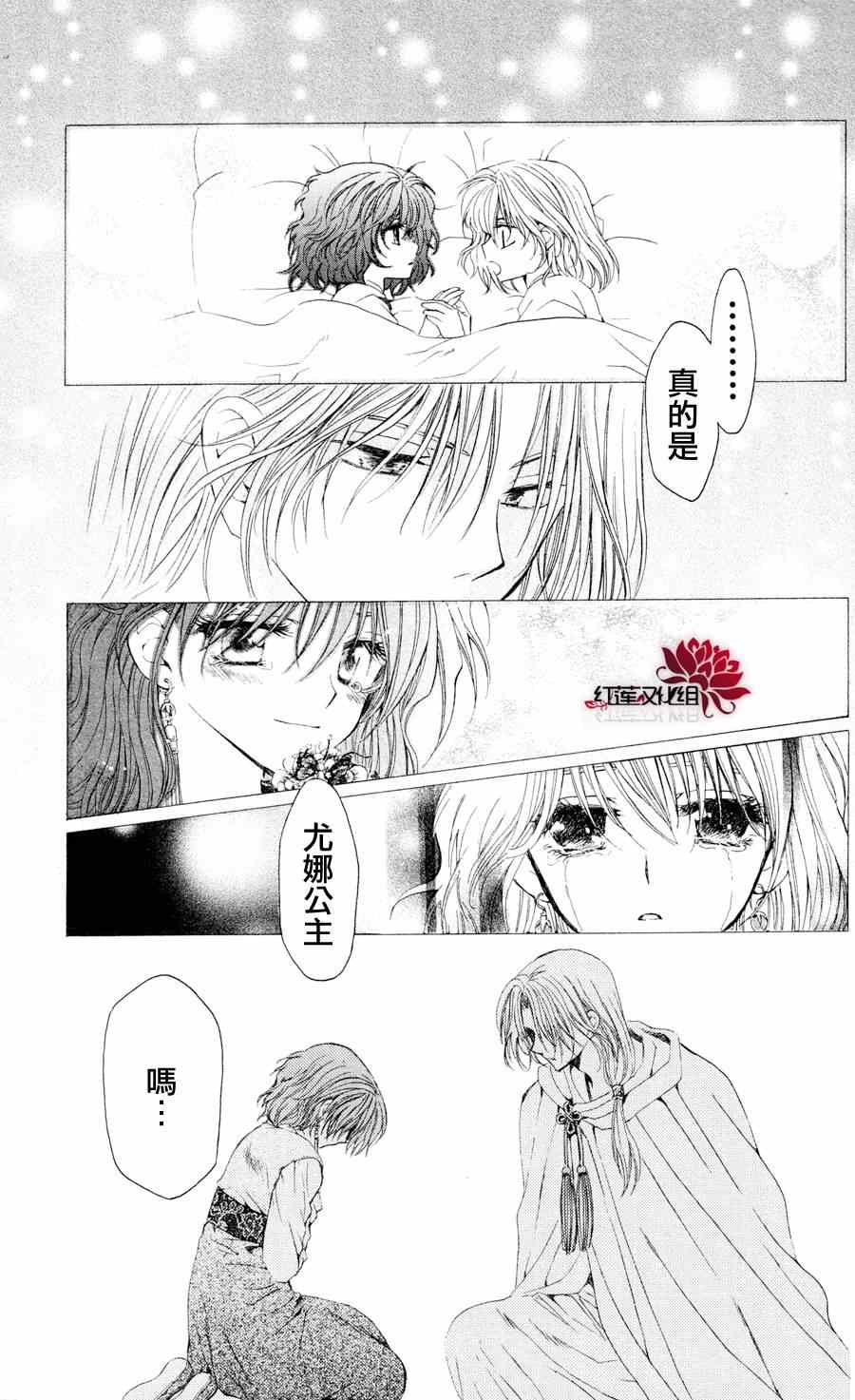 第39话6