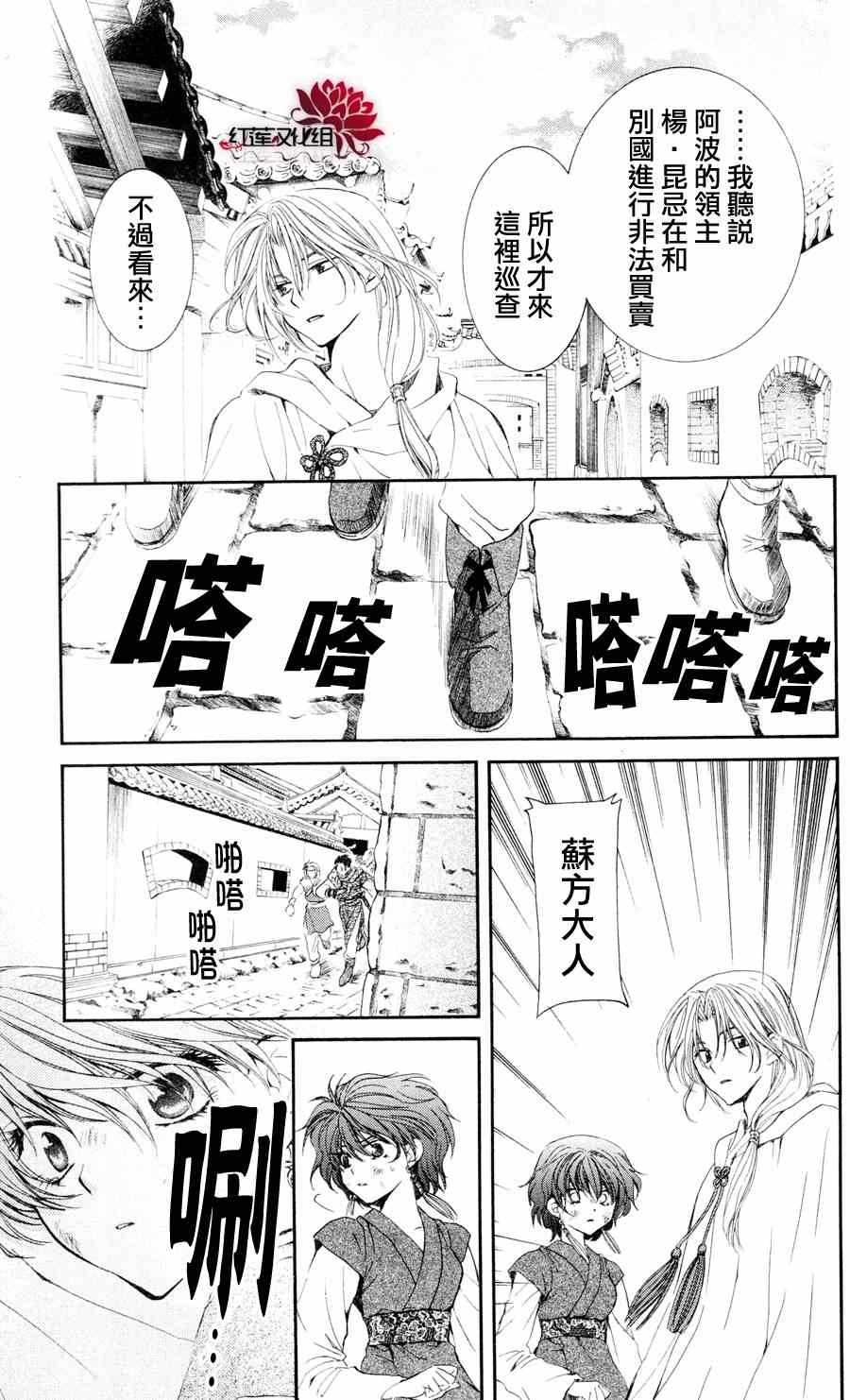 第39话8