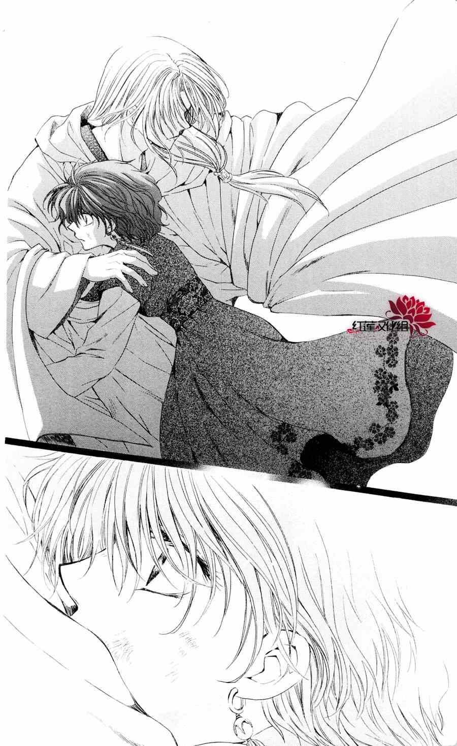 第39话9