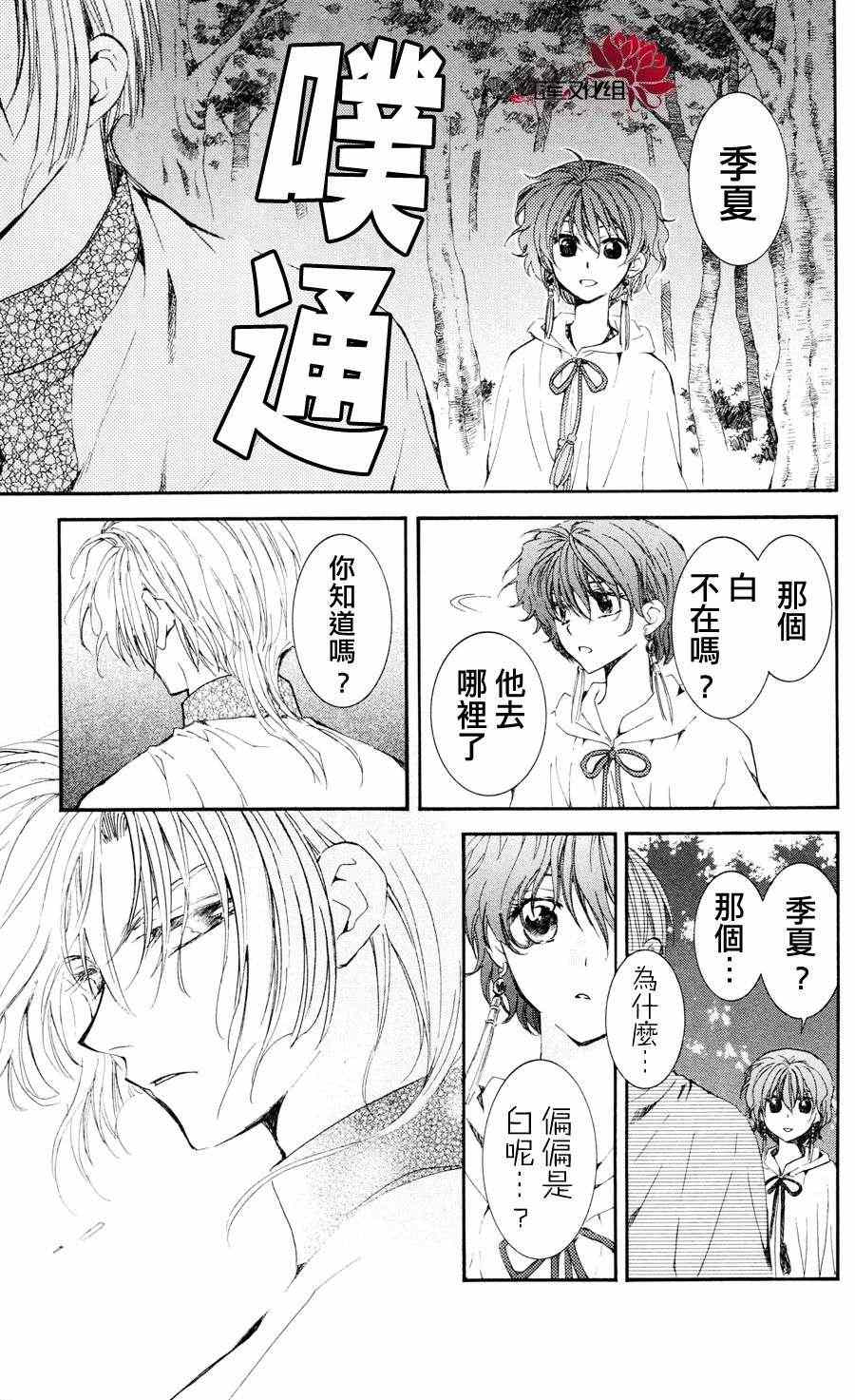 第41话22