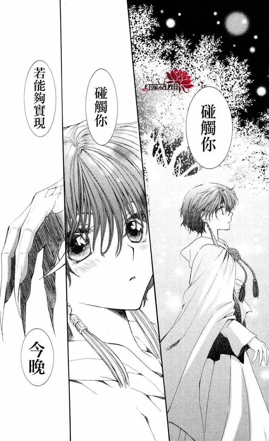第41话24