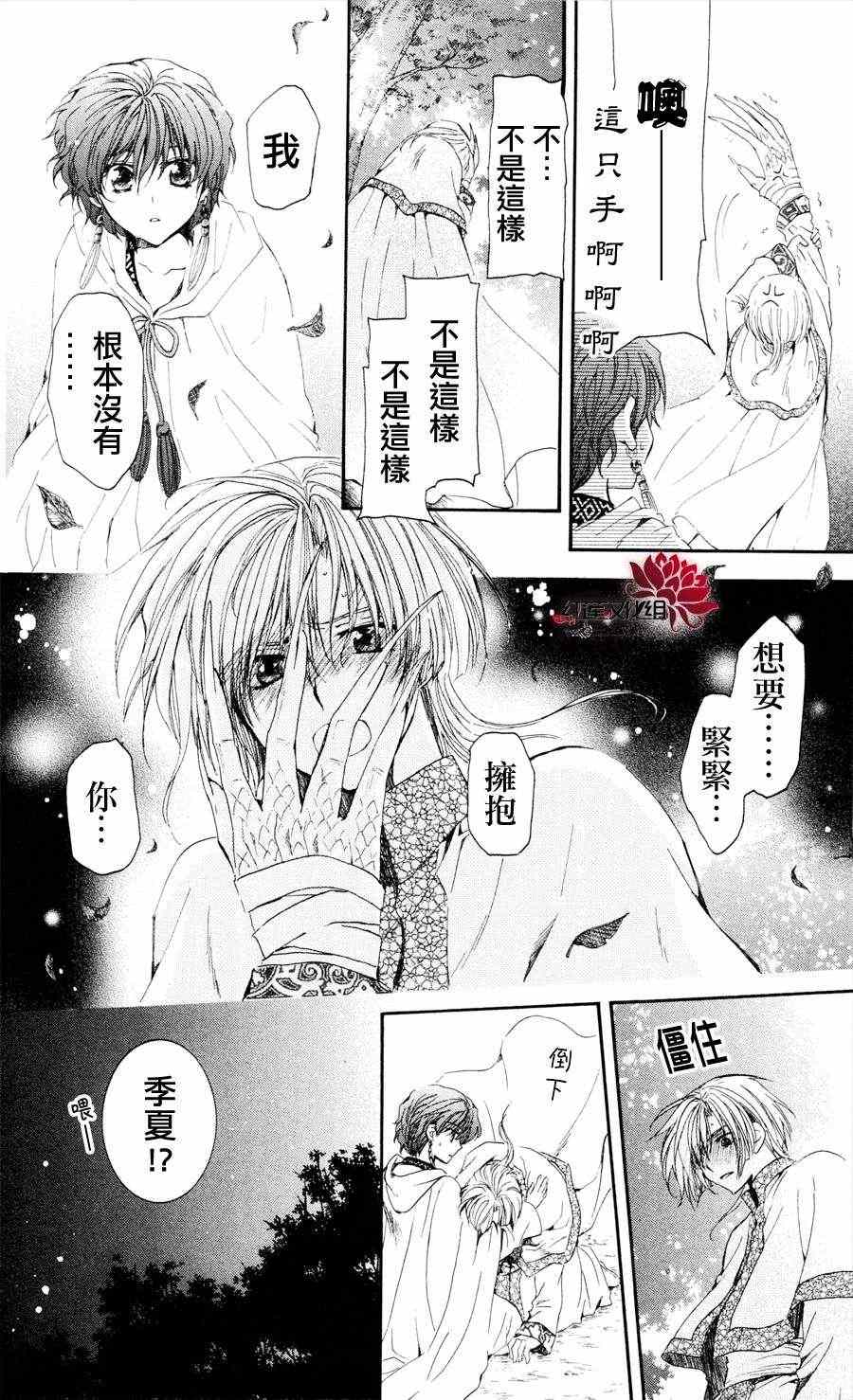 第41话27