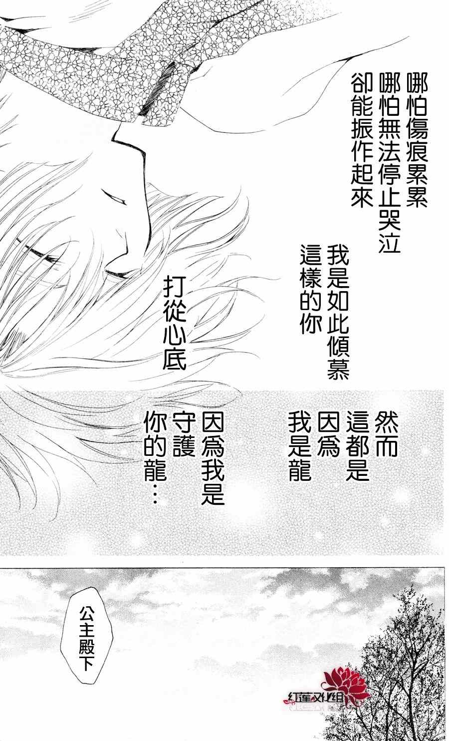 第41话28