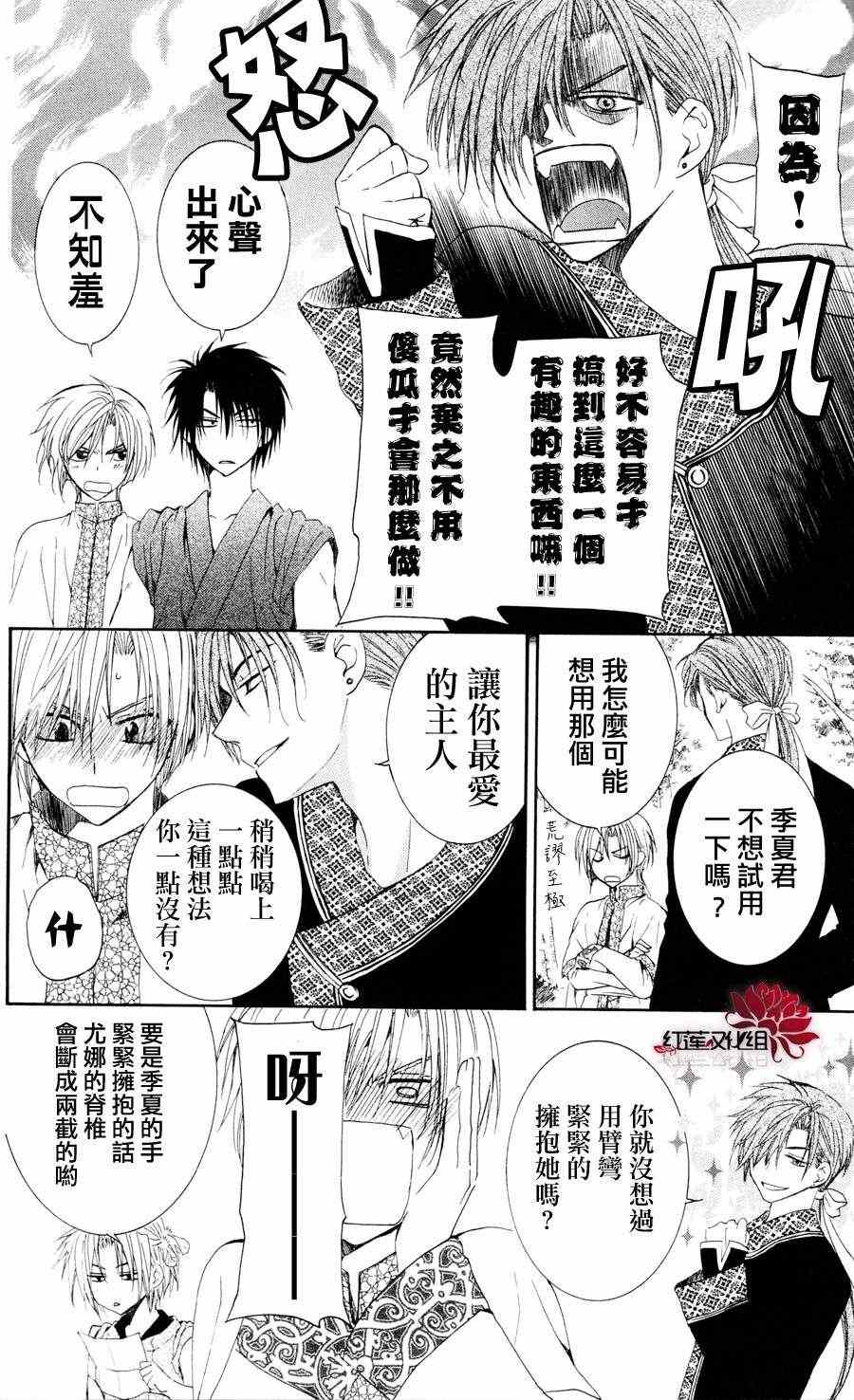 第41话9