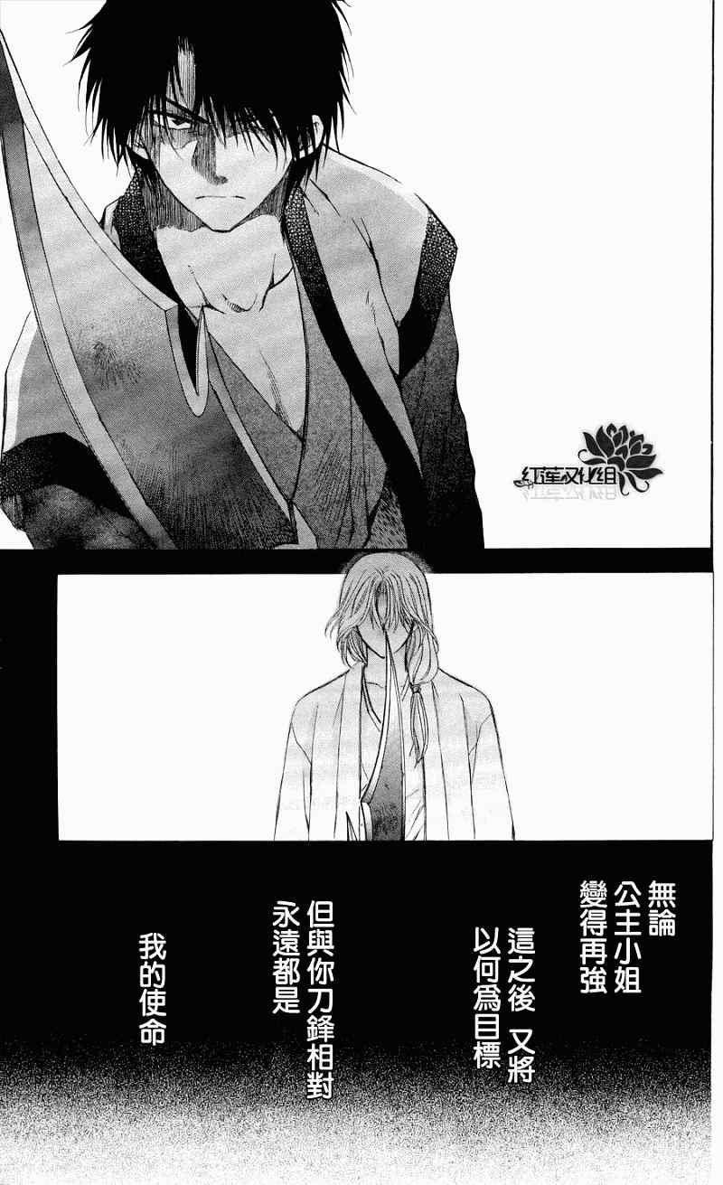 第62话20