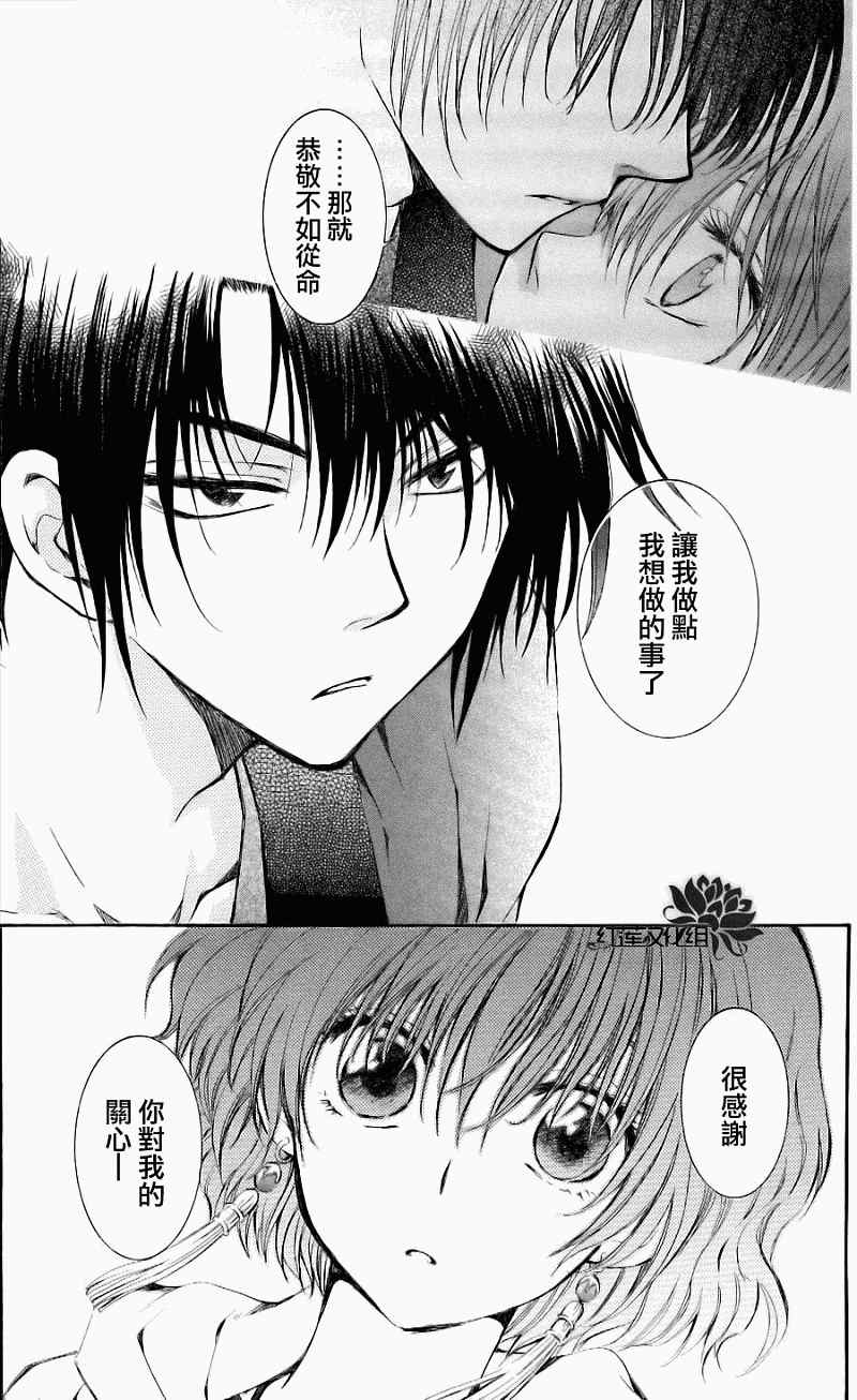 第62话30