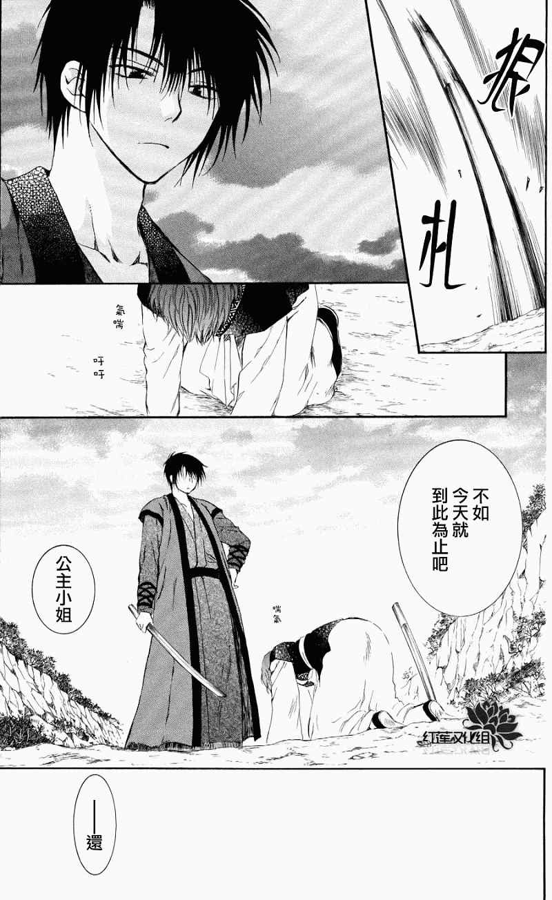 第62话4