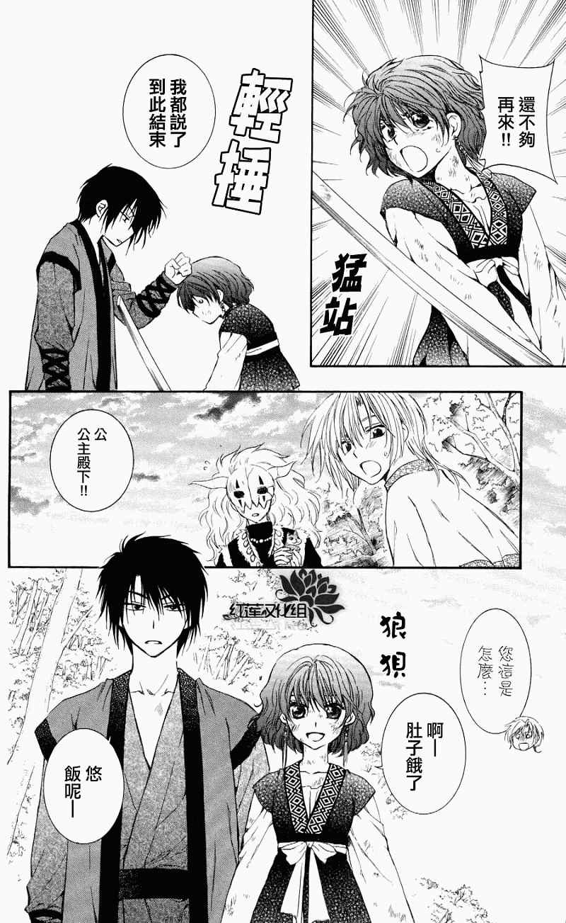 第62话5