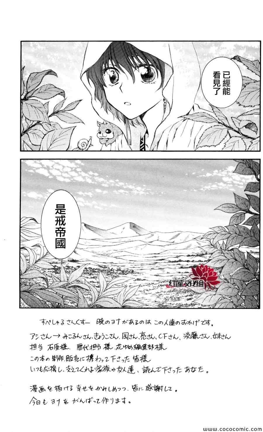第64话0