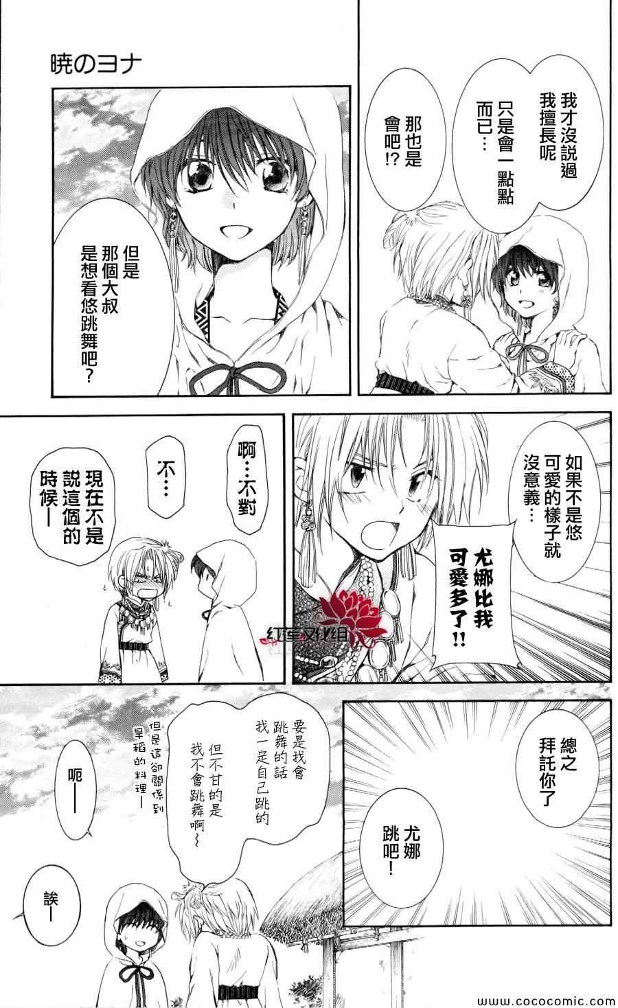 第64话20