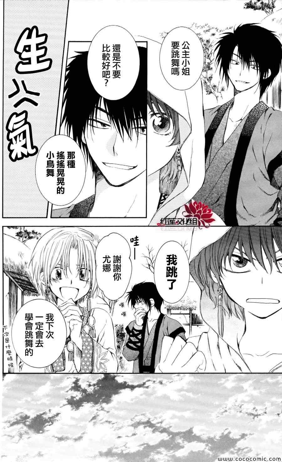 第64话21