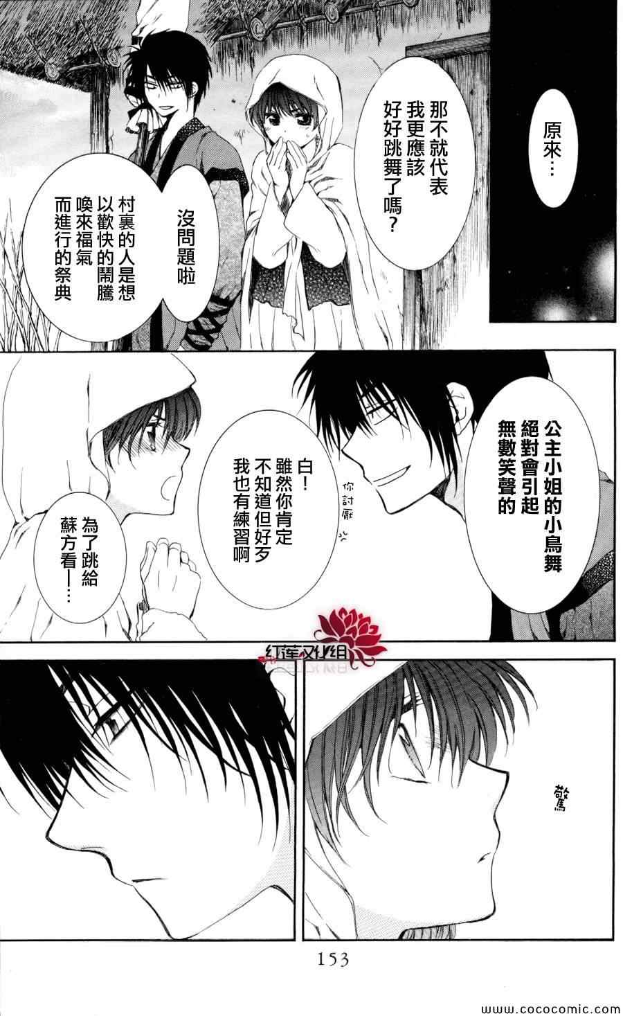 第64话24