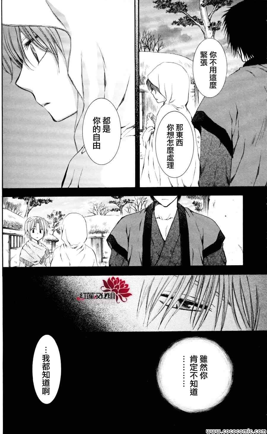第64话27