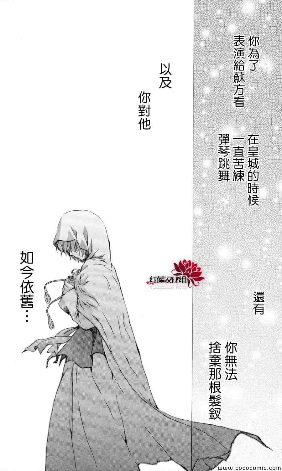 第64话28
