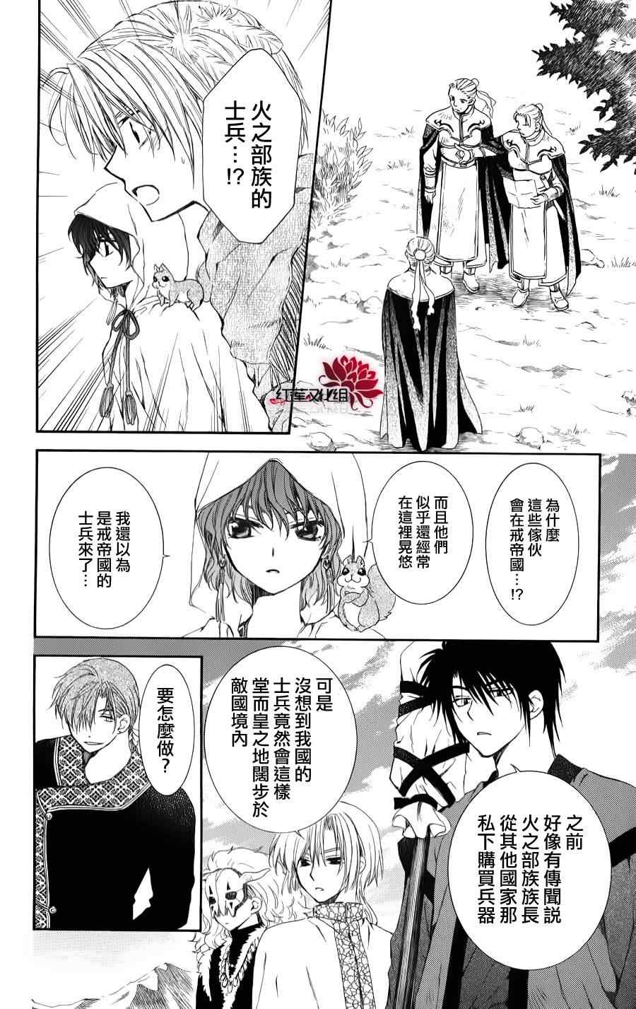 第66话17