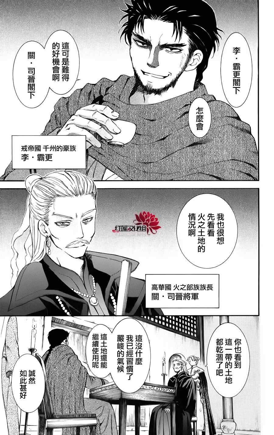 第66话22